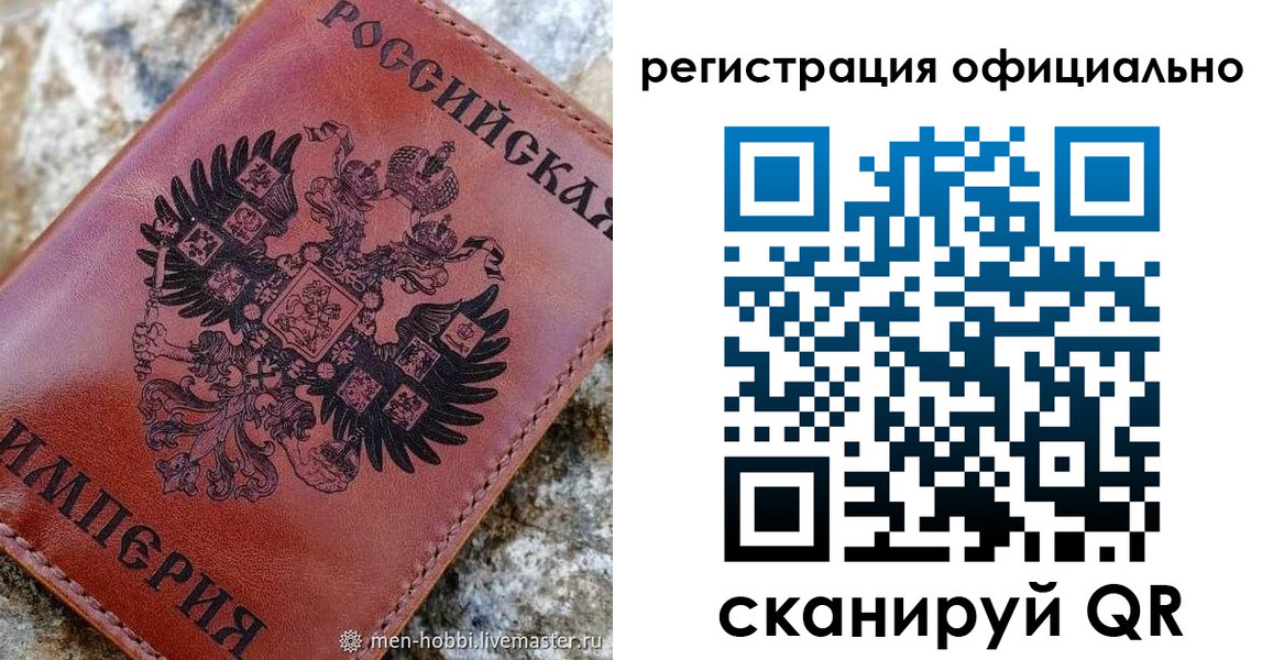 временная регистрация законно в Тюкалинске