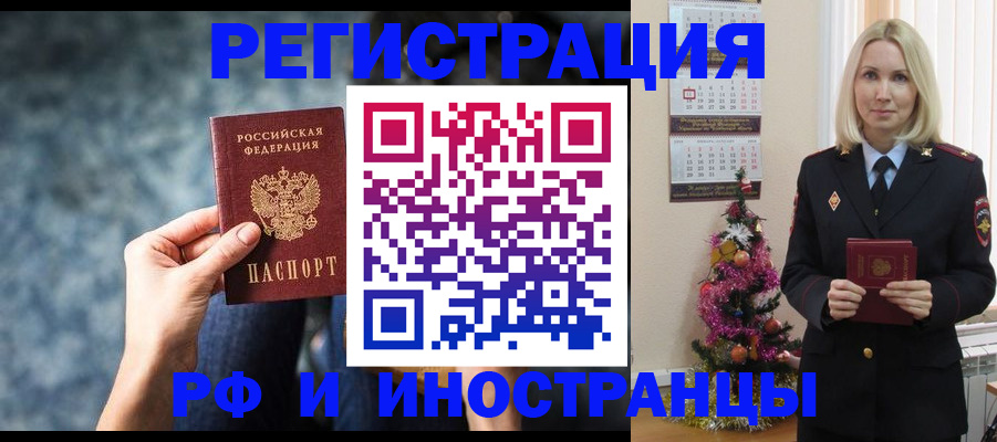 регистрация в Тюкалинске